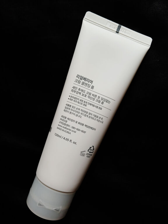 REAL BARRIER cream cleansing foam