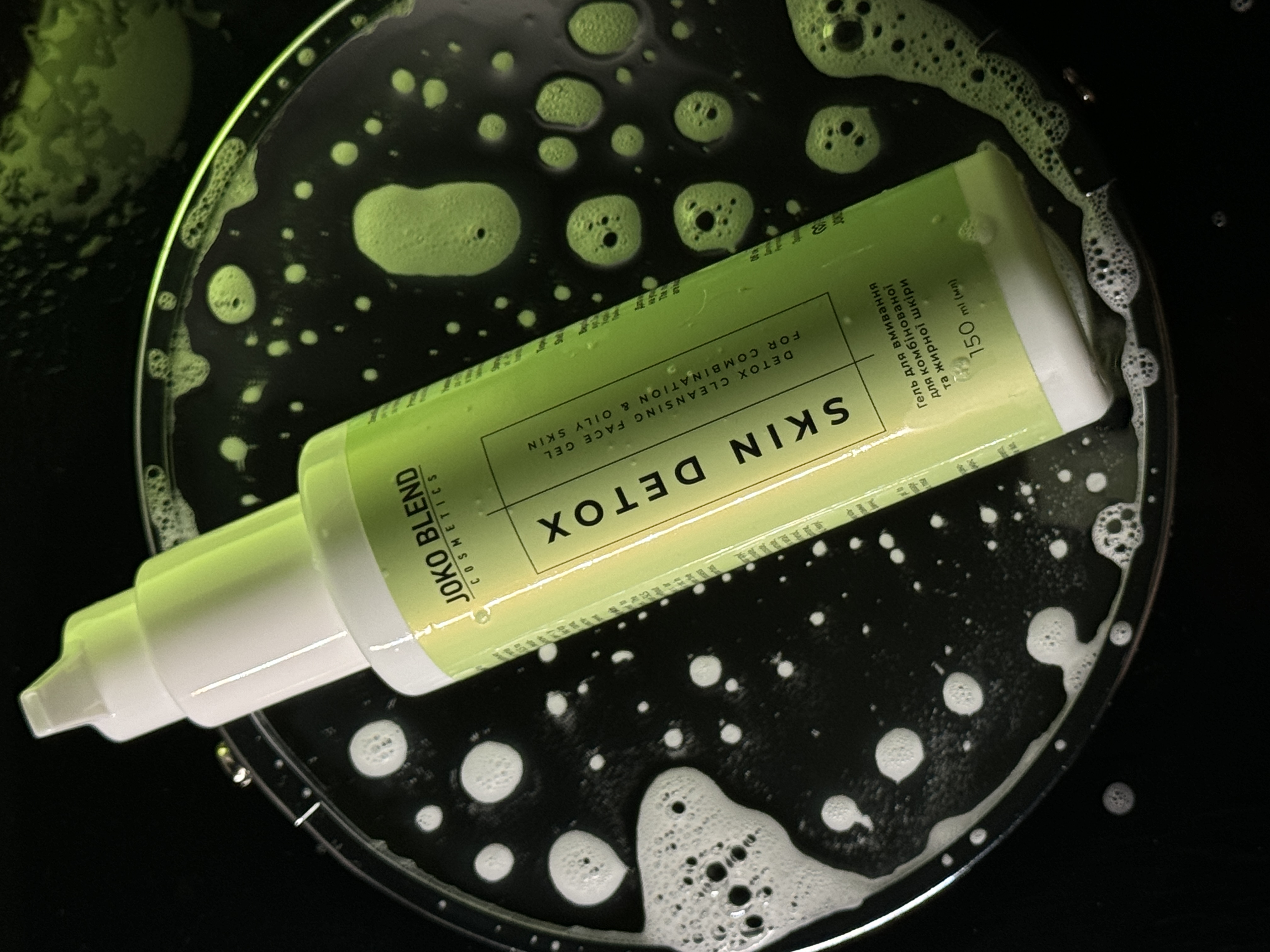 Гель для вмивання Joko Blend Skin Detox Cleansing Gel | PART 2