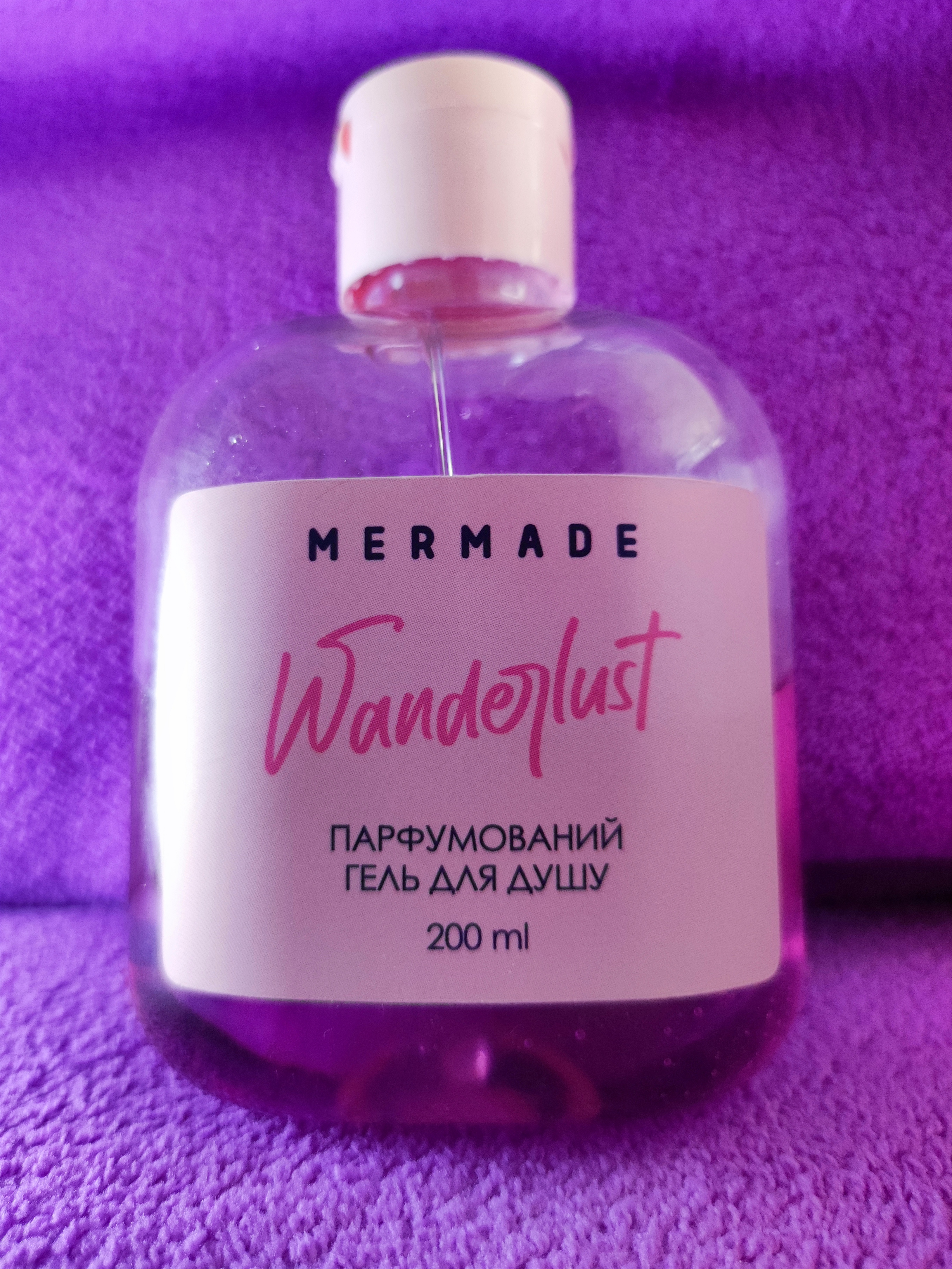 Mermade Wanderlust