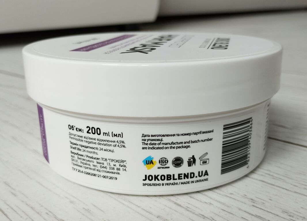 Joko Blend Color Protect Hair Mask