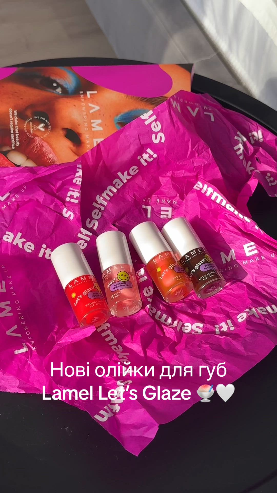 Зволожувальна олія для губ Lamel Make Up Let`S Glaze