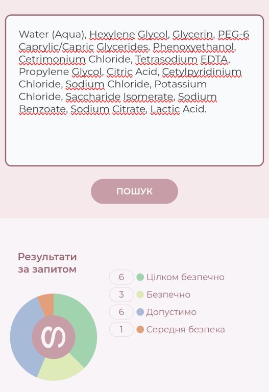 Краща міцелярна вод�а?