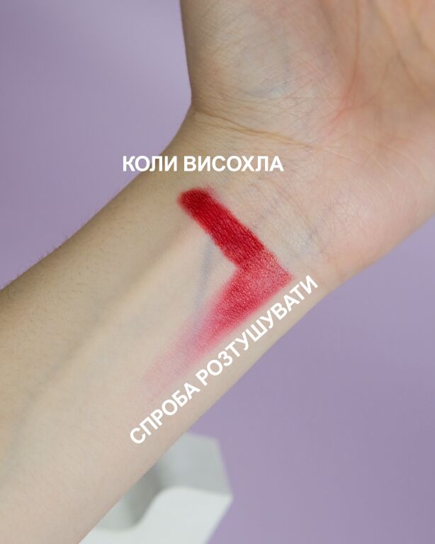 Колір який повинен бути у кожної українки: Червоний олівець Maybelline  Super Stay Ink Crayon