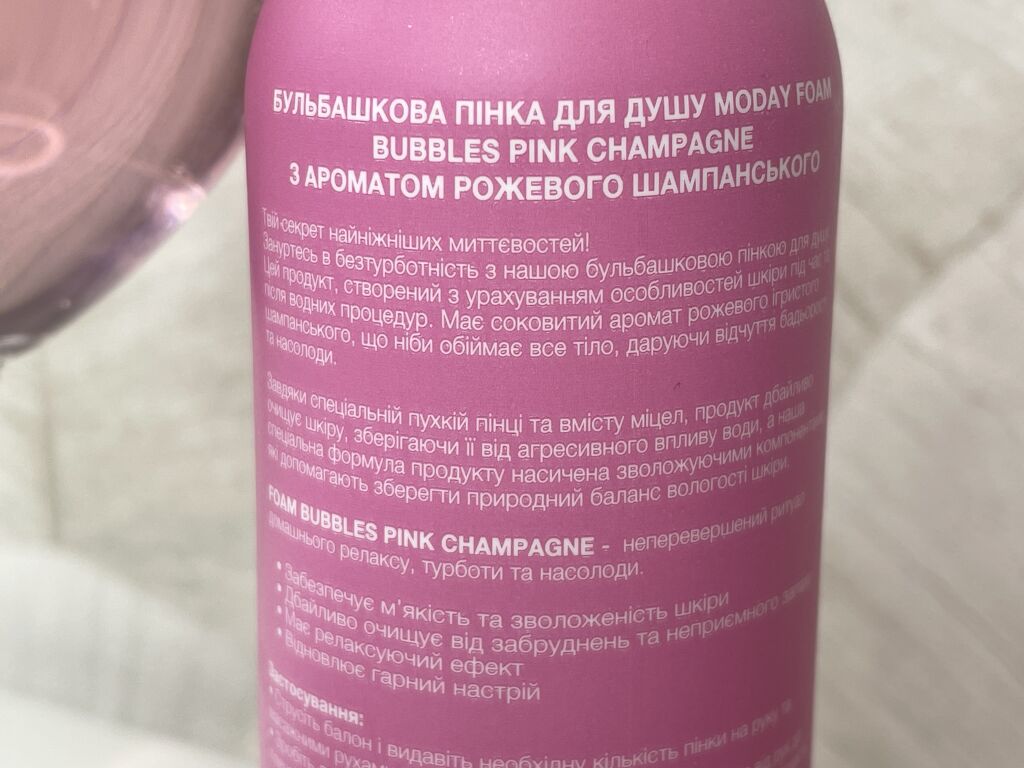 MODAY | Foam Bubbles Pink Champagne