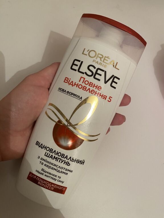 Ще один Loreal