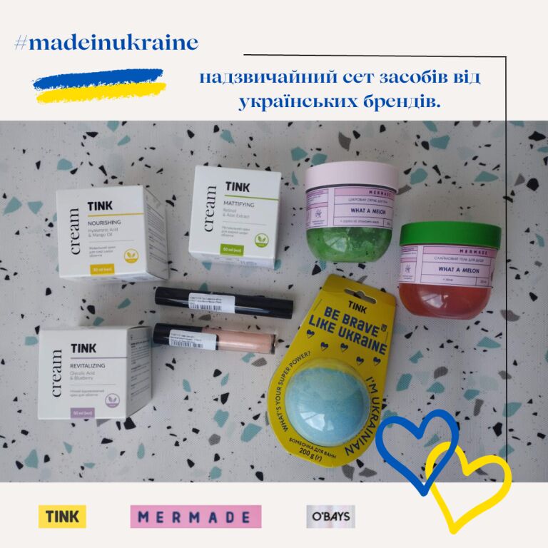 #madeinukraine 💙💛 огляд подарункового се�ту від MakeUp Club