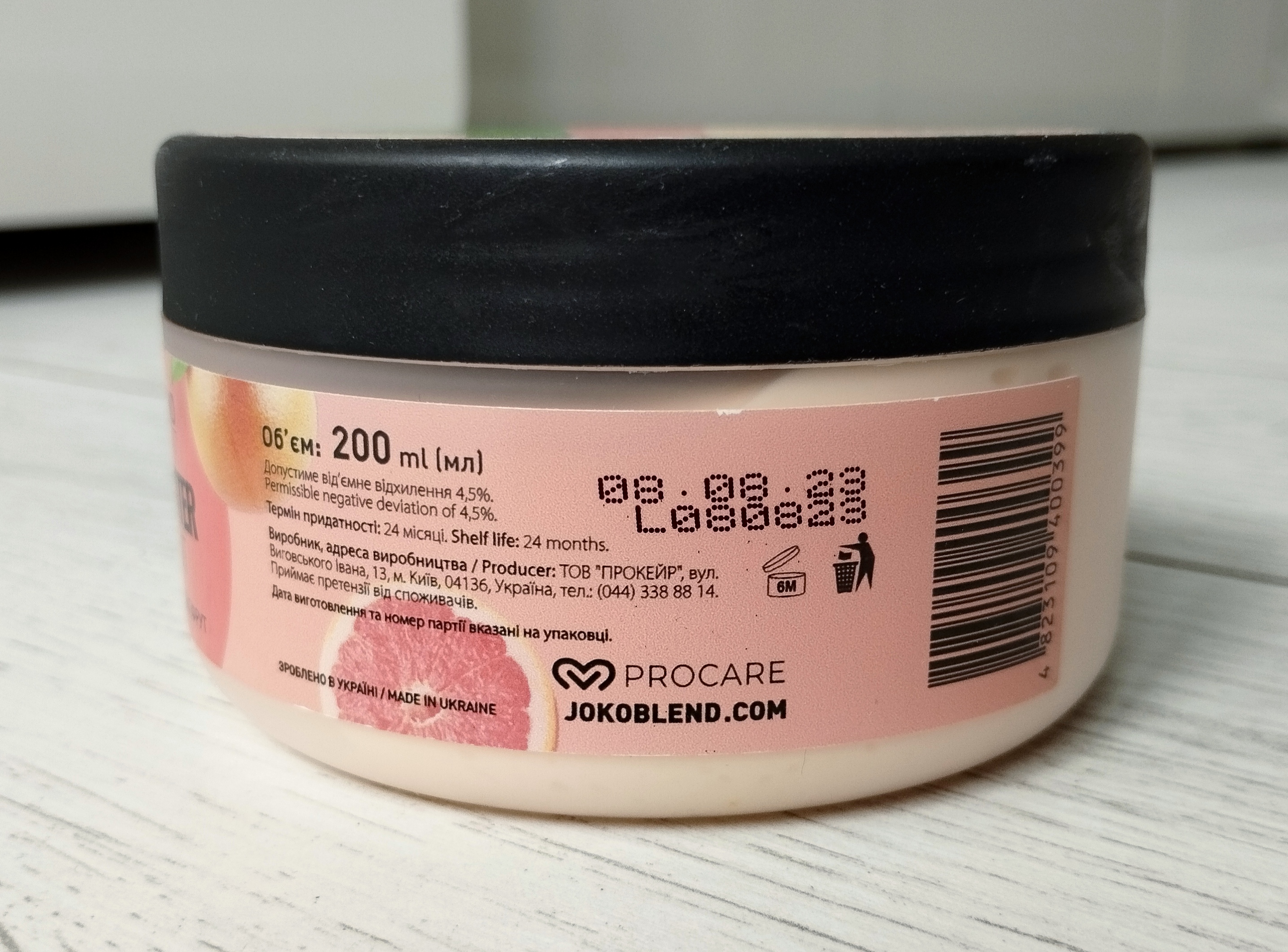 Joko Blend Grapefruit Body Butter