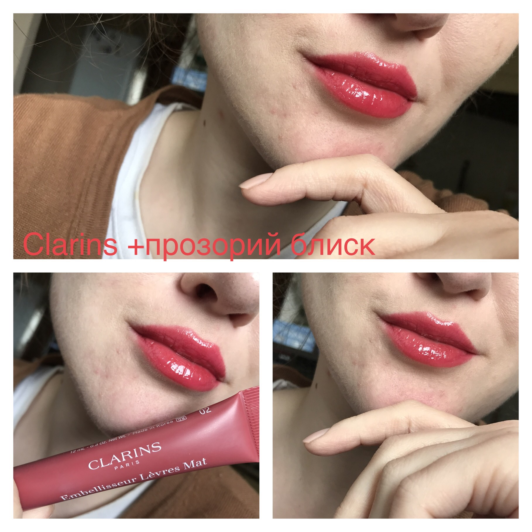Clarins Velvet Lip Perfector