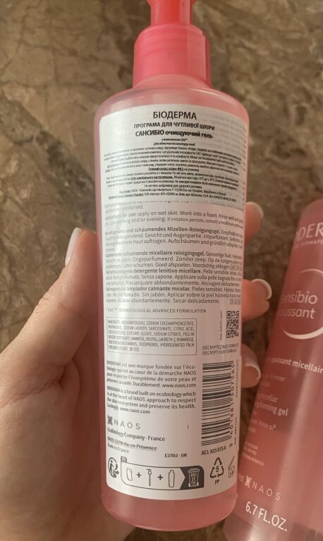 Bioderma Sensibio. Очищуючий гель для обличчя, що підходить для чутливих очей