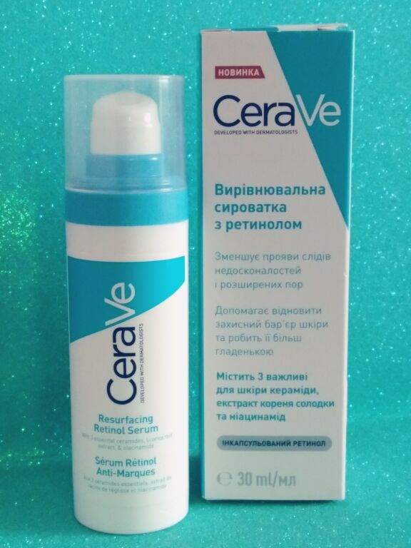 CeraVe сироватка з ретинолом. CeraVe Resurfacing Retinol Serum