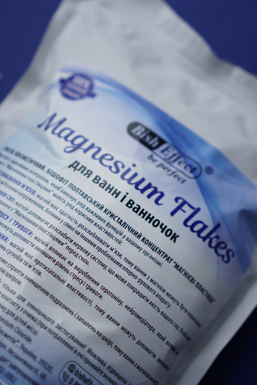 Bisheffect Magnesium Flakes - те, що тобі точно потрібно