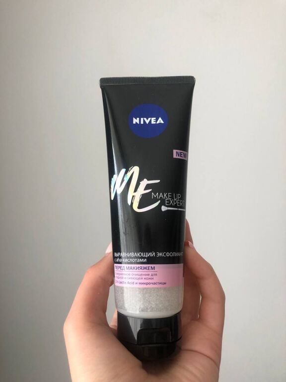 Nivea Make Up Expert - маркетинг чи реально крутий засіб?