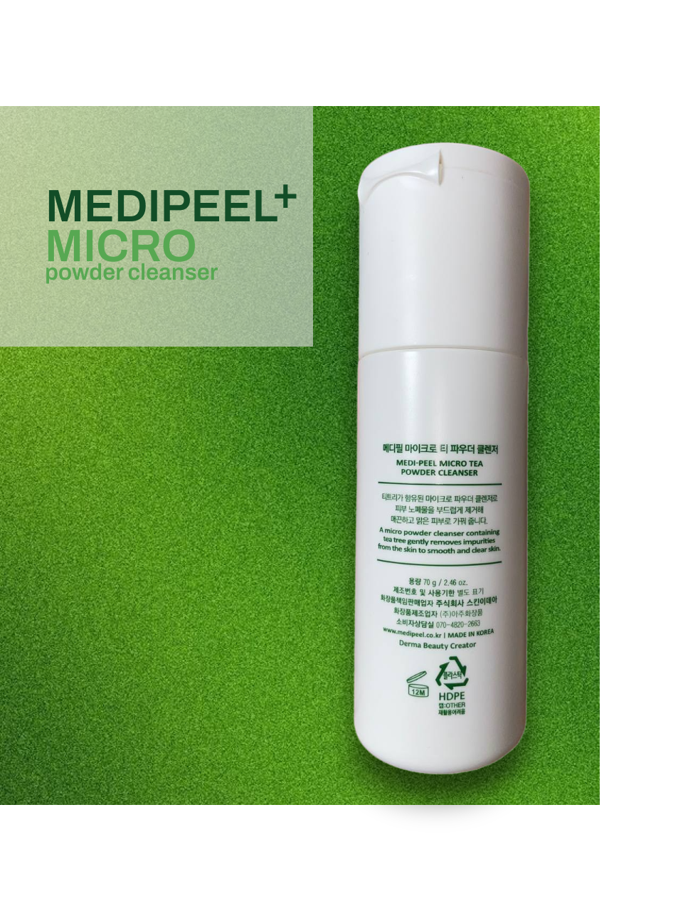 Мій досвід з ензимною пудрою Medi Peel Micro Tea Powder Cleanser