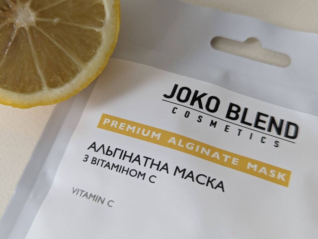 Альгінатна маска з вітаміном С Joko Blend