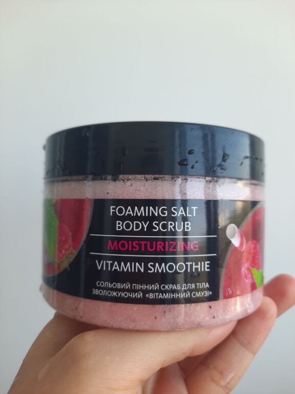 Ціна неймовірна солодка, як і запах малини від Energy of Vitamins Body Scrub Salt