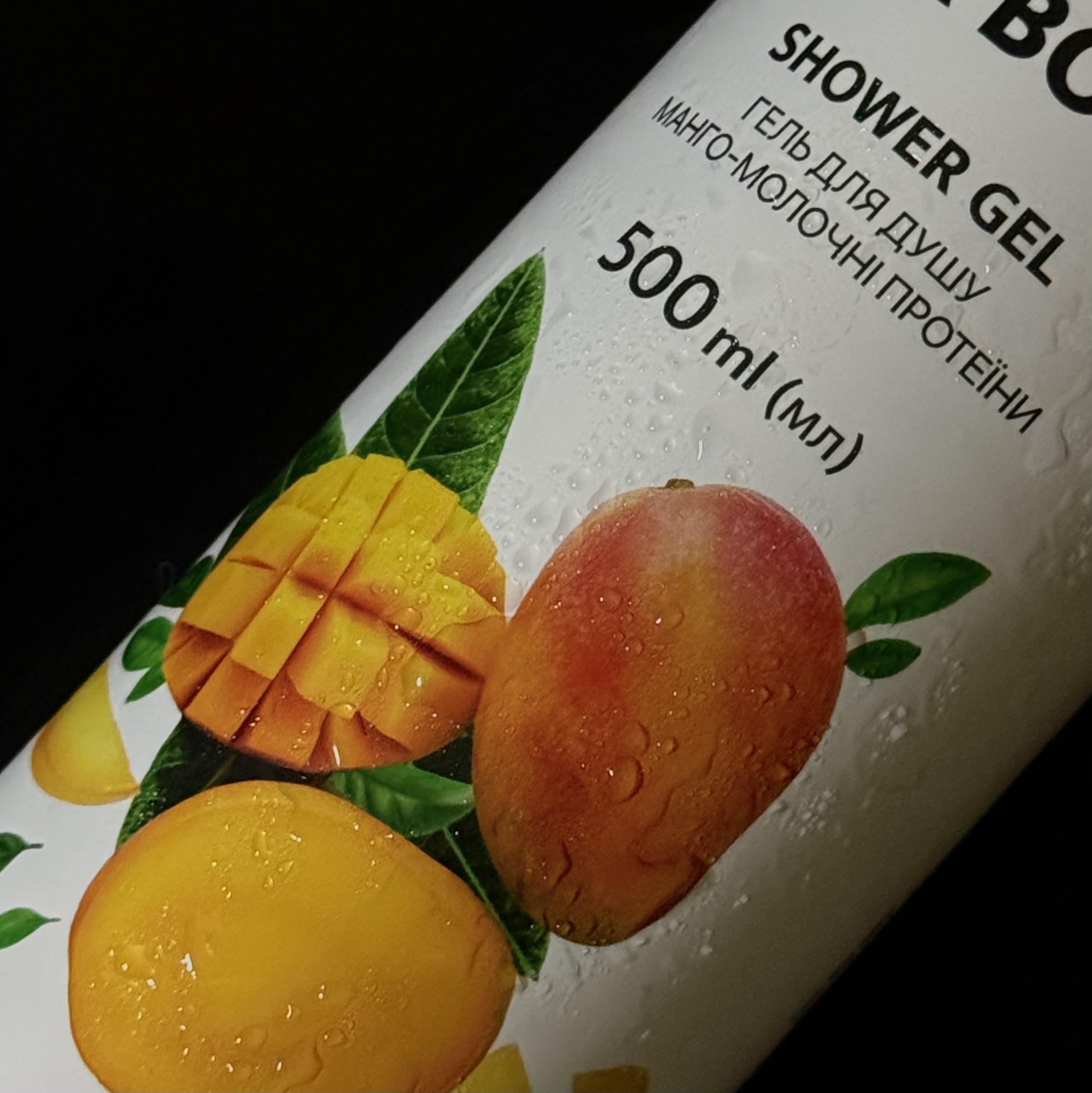 Tink Superfood For Body Shower Gel