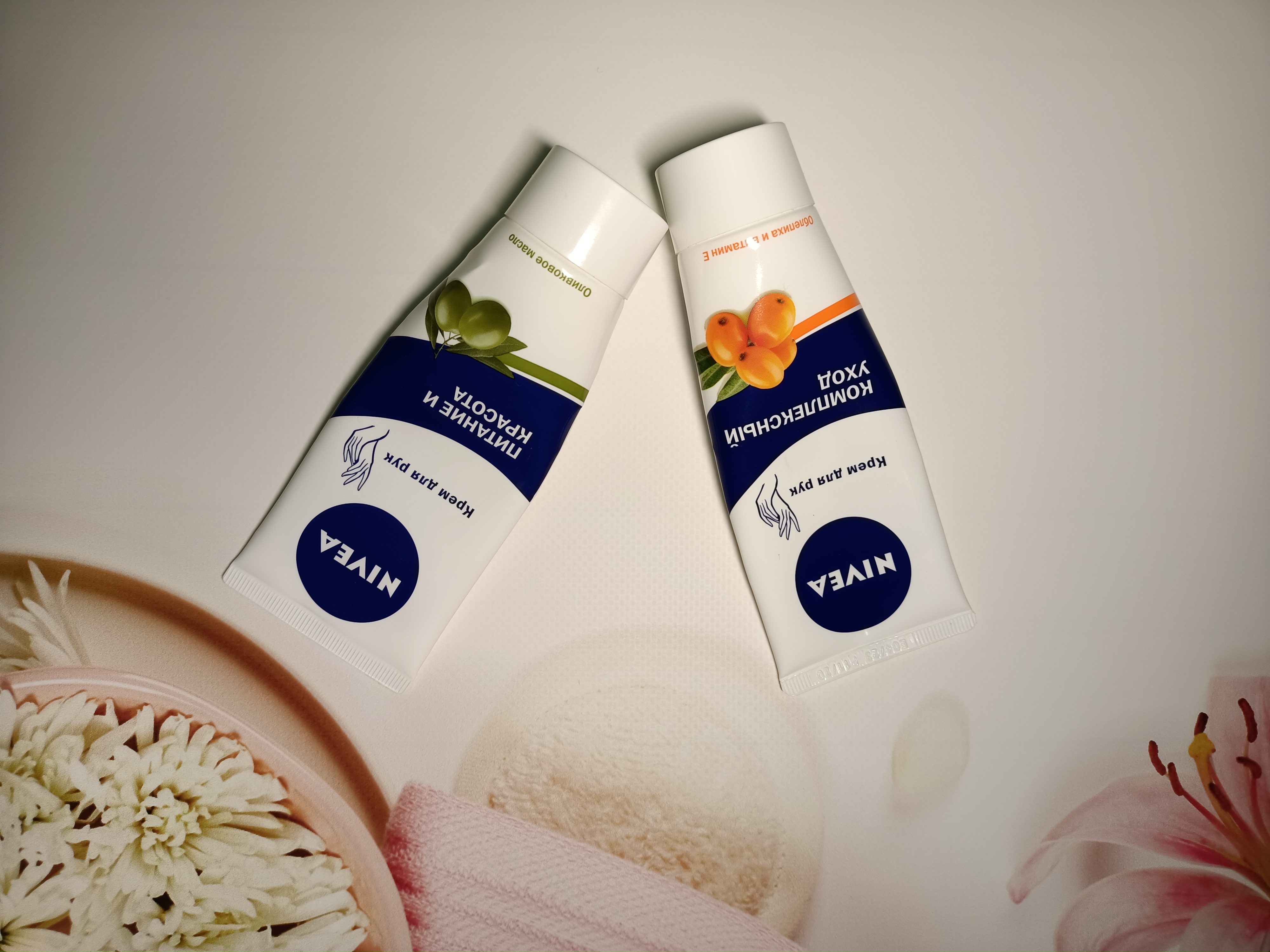 Догляд за руками від Nivea.