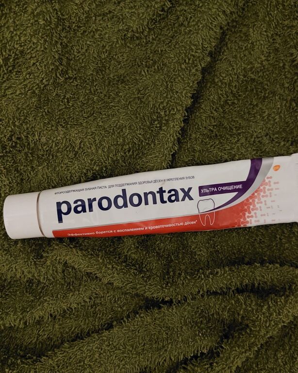 Зубная паста "Ультра очищение" Parodontax