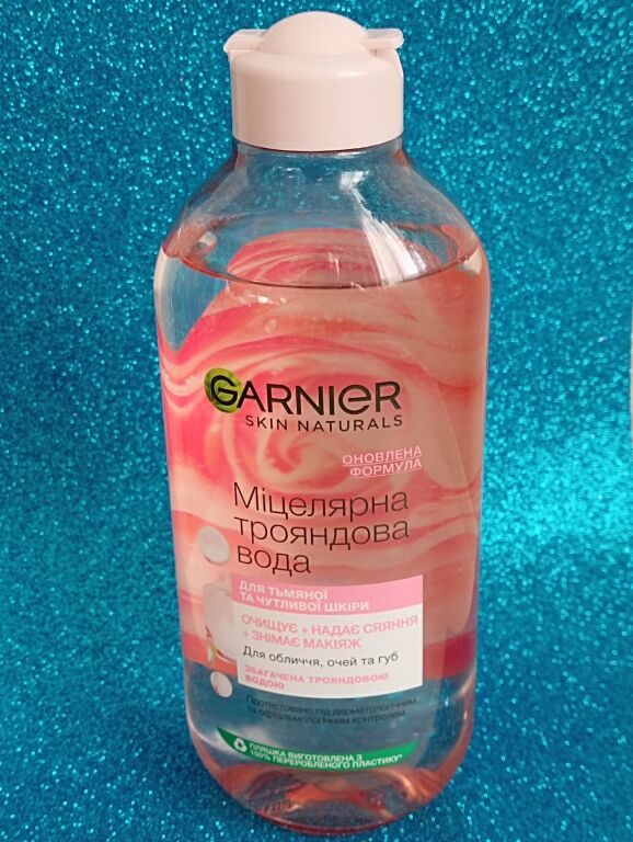Міцелярна вода з екстрактом рожевої води Garnier