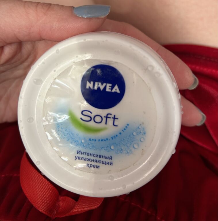 Nivea Soft Moisturising Cream Intensive