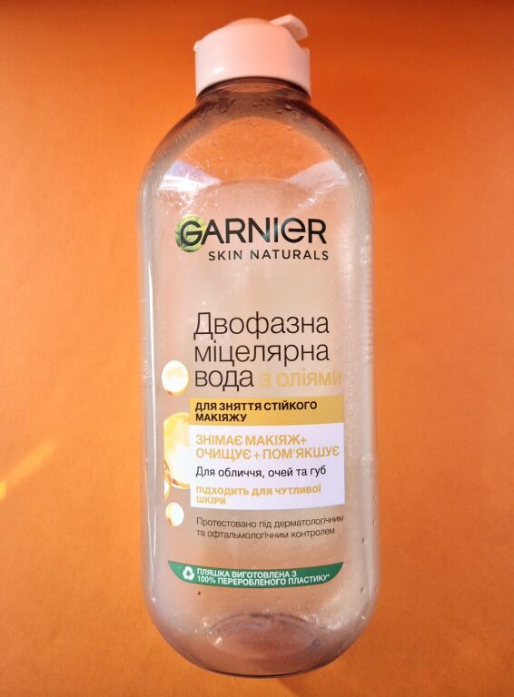 Огляд двофазної міцелярної води Garnier