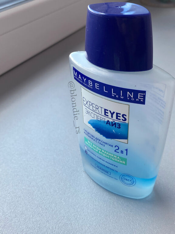 Maybelline Expert Eyes