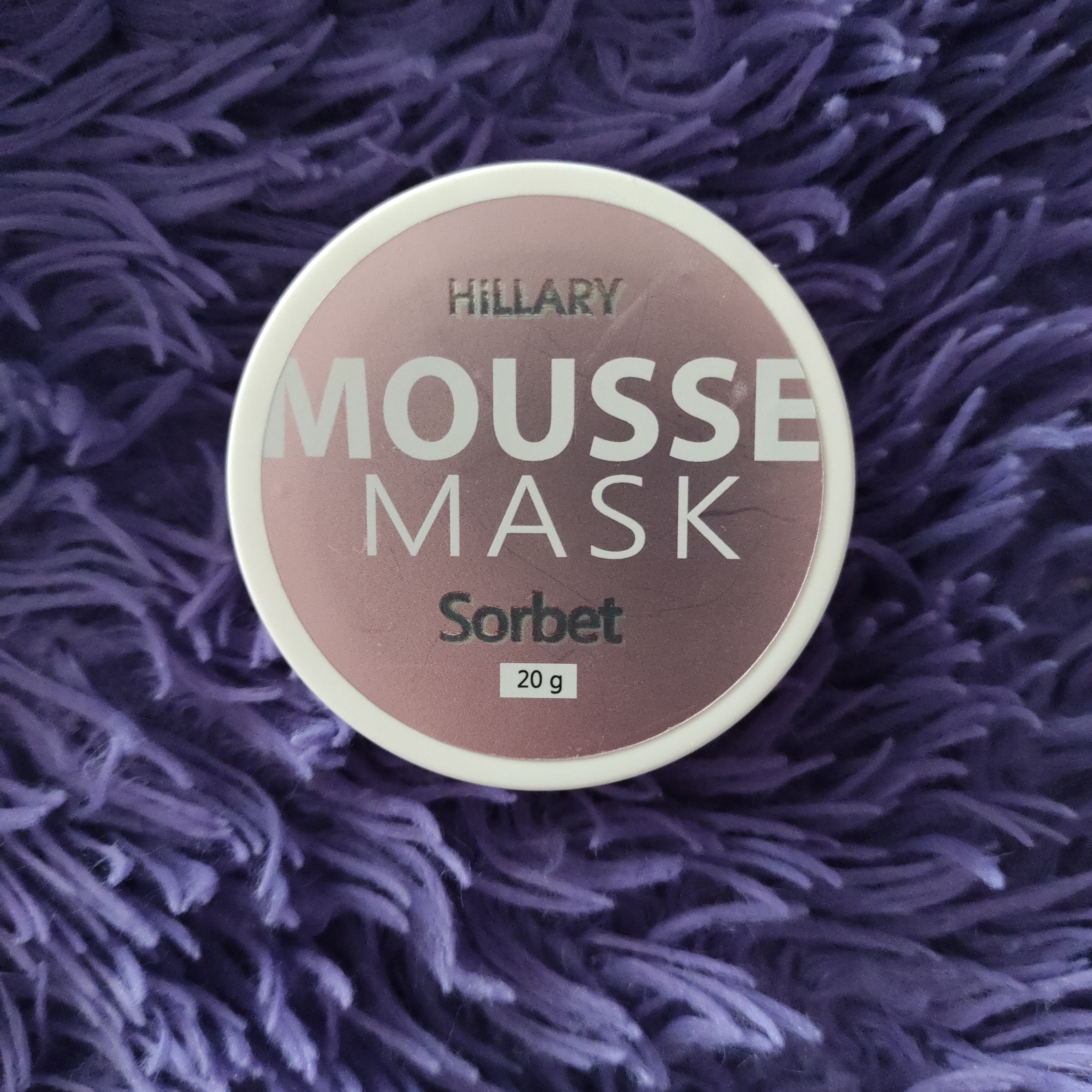 Сама ароматна та ніжна мусс-маска від Українського бренду Hillary 💜
