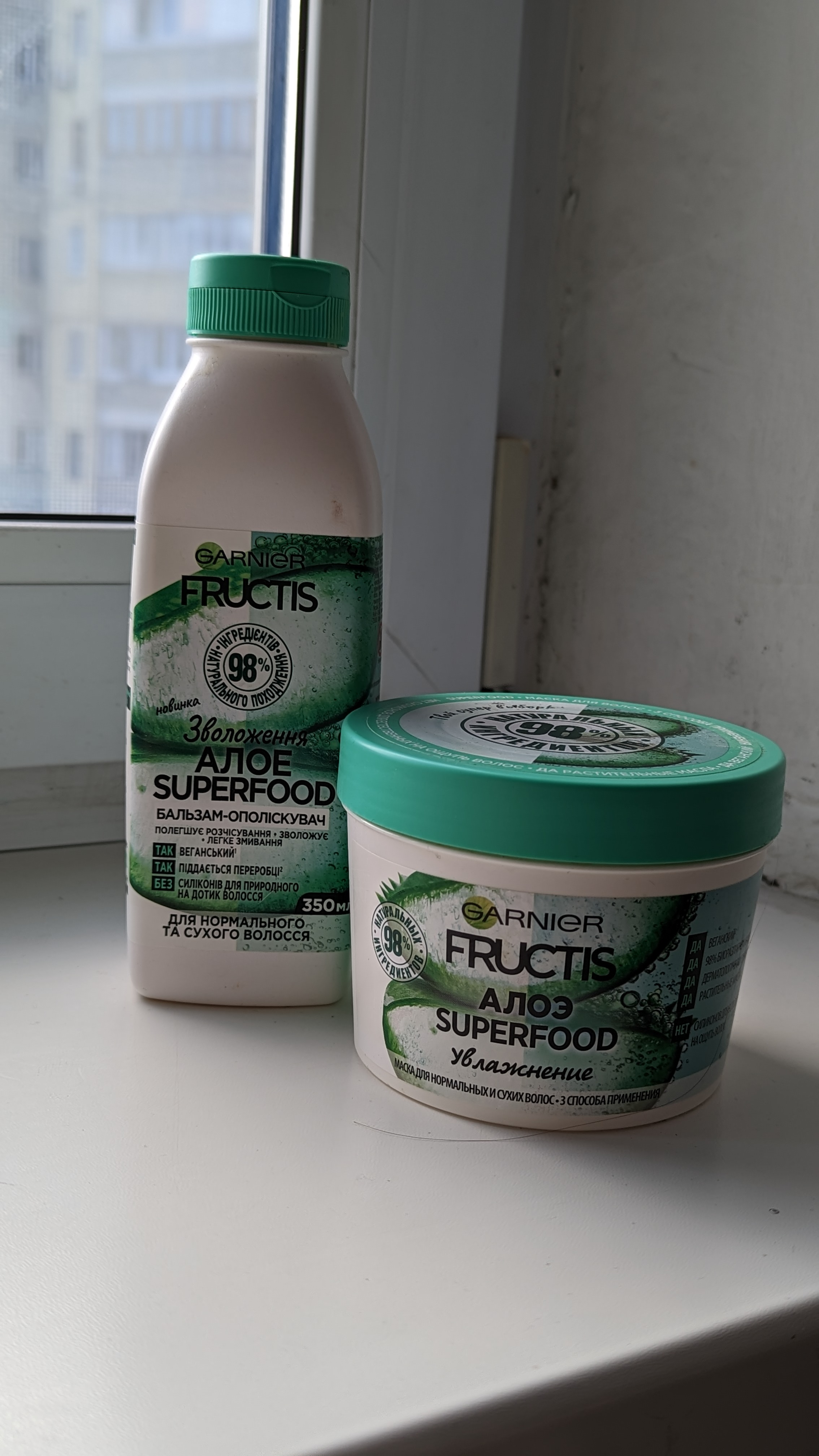 Garnier Fructis Aloe Superfood