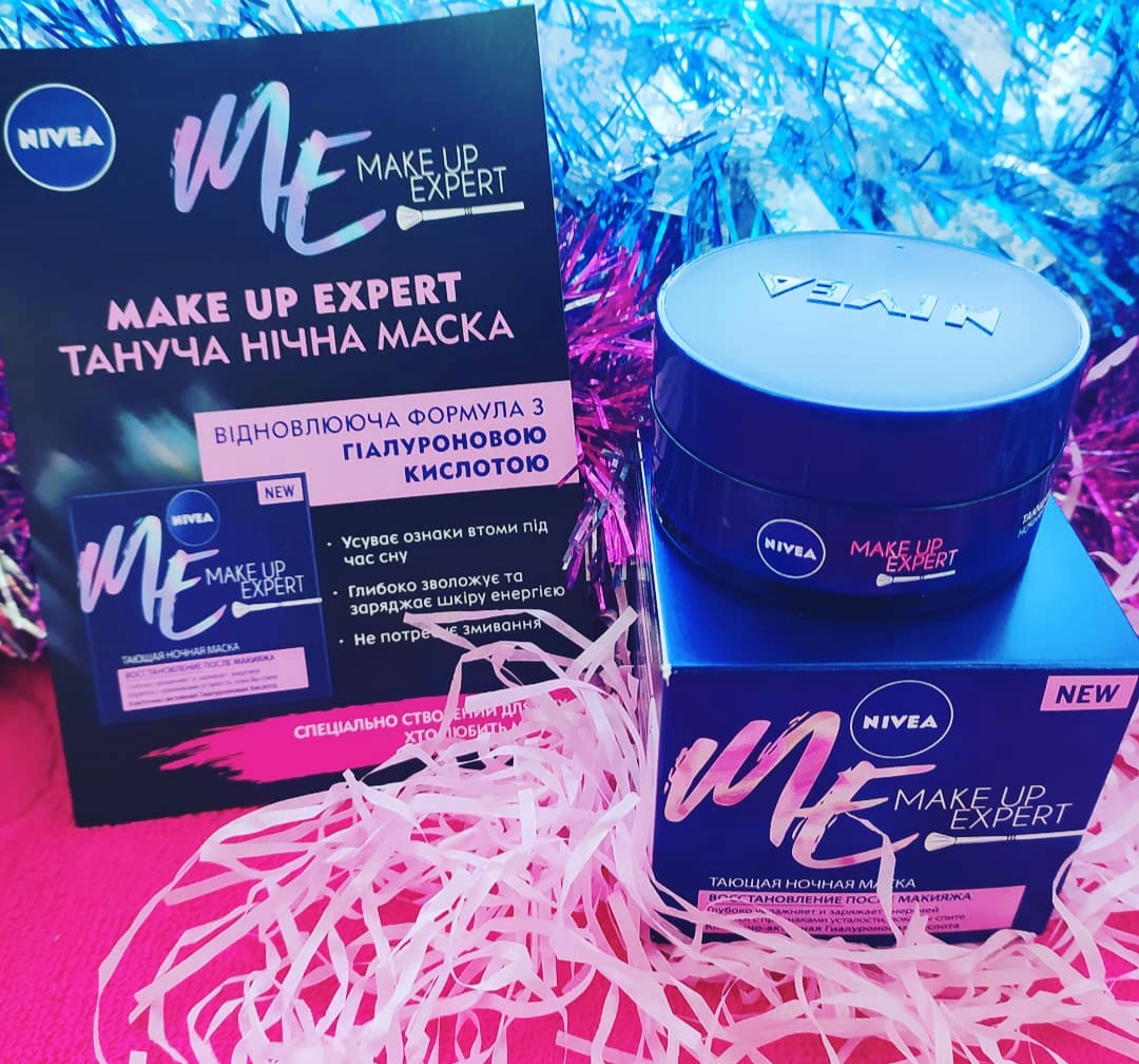 Тануча нічна маска для обличчя Nivea Make Up Expert Відновлення після макіяжу, з гіалуроновою кислот