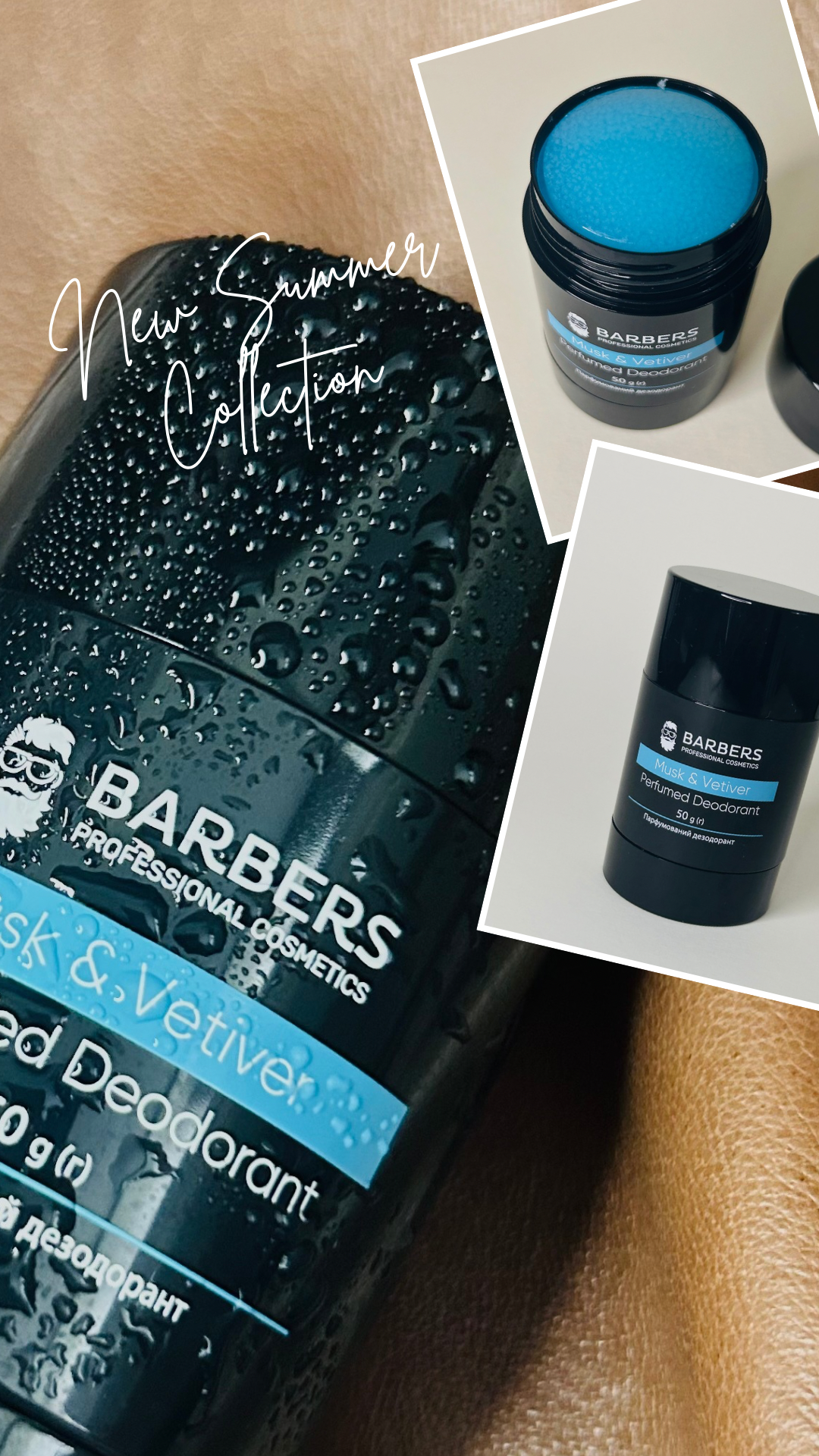 BARBERS Musk & Vetiver:  ефективний  антиперспірант із приголомшливим ароматом