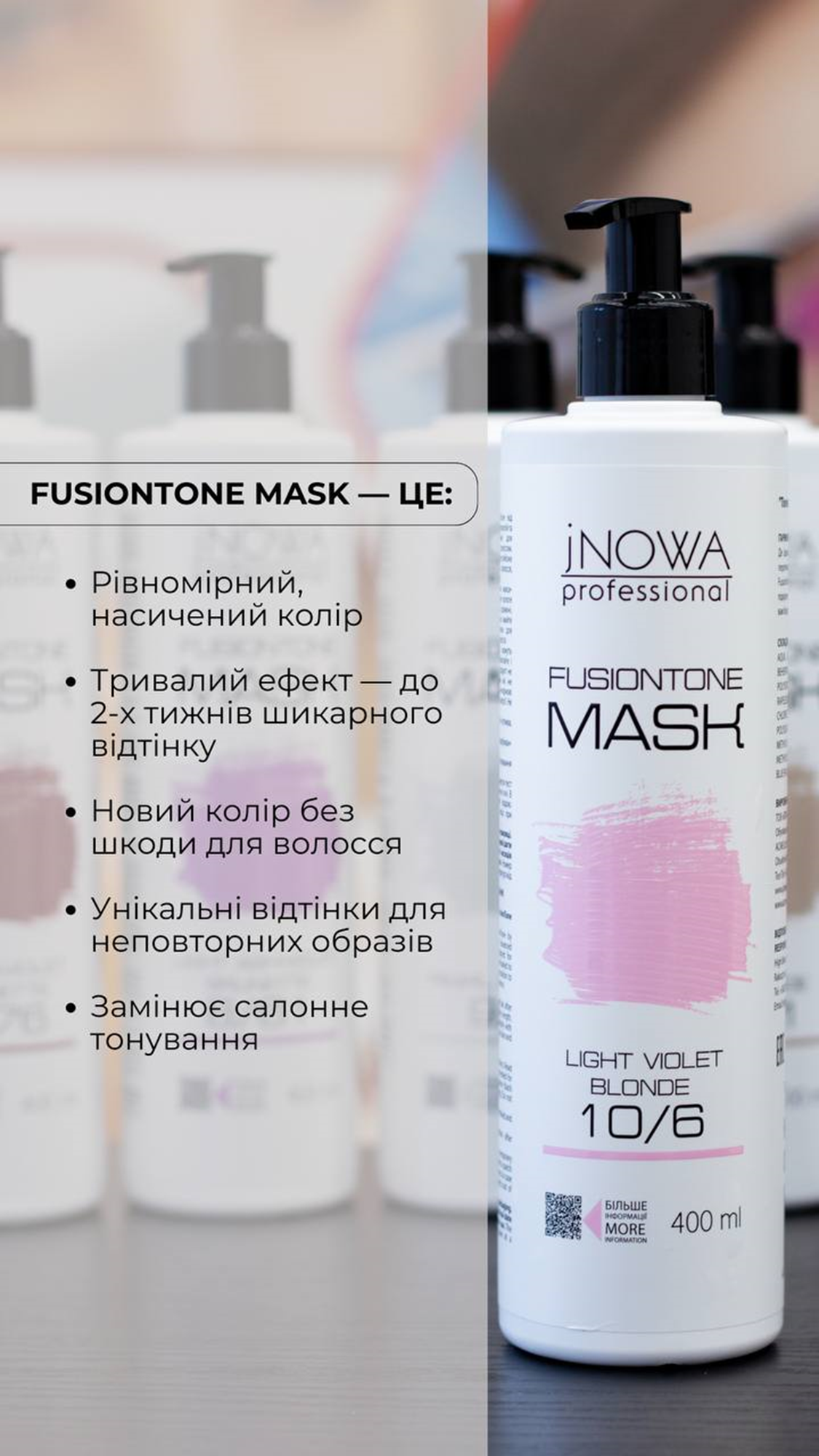 Новинка FusionTone Mask від jNowa Professional