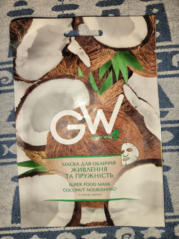 Green Way Super Food Mask Coconut Nourishing