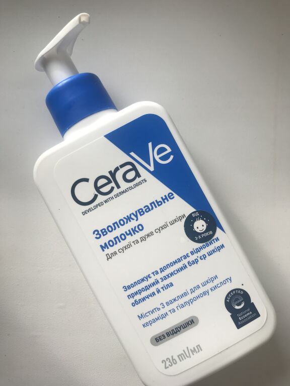 База від Cerave.Огляд популярних продуктів👀