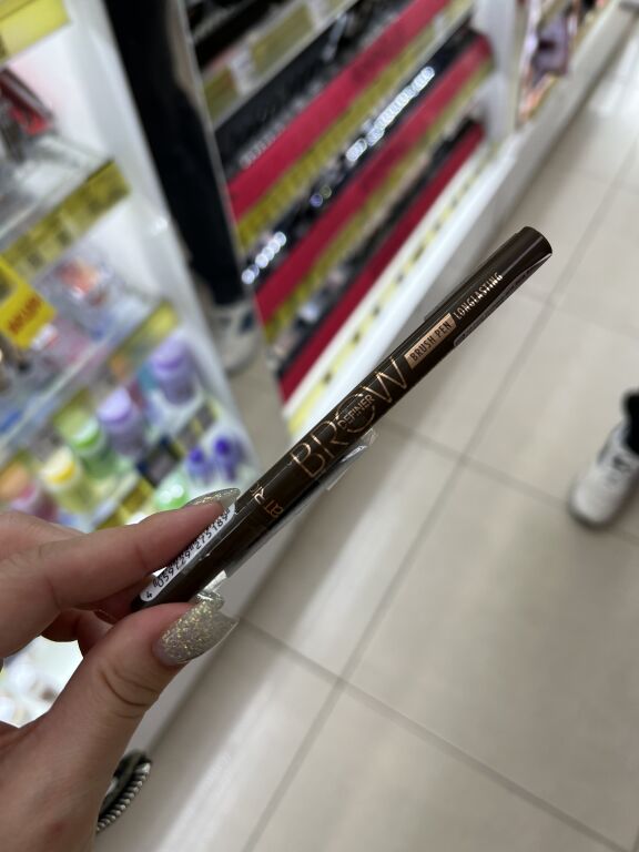 Catrice On Point Brow Liner