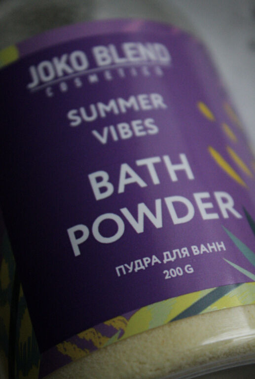 Вируюча пудра для ванни Joko Blend Summer Vibes | Буль-буль :)