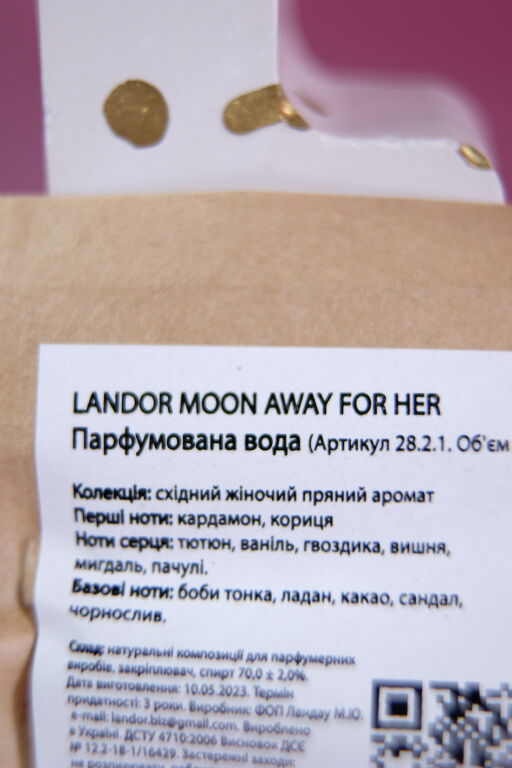 Сліпий Затест: Landor Moon Away For Her