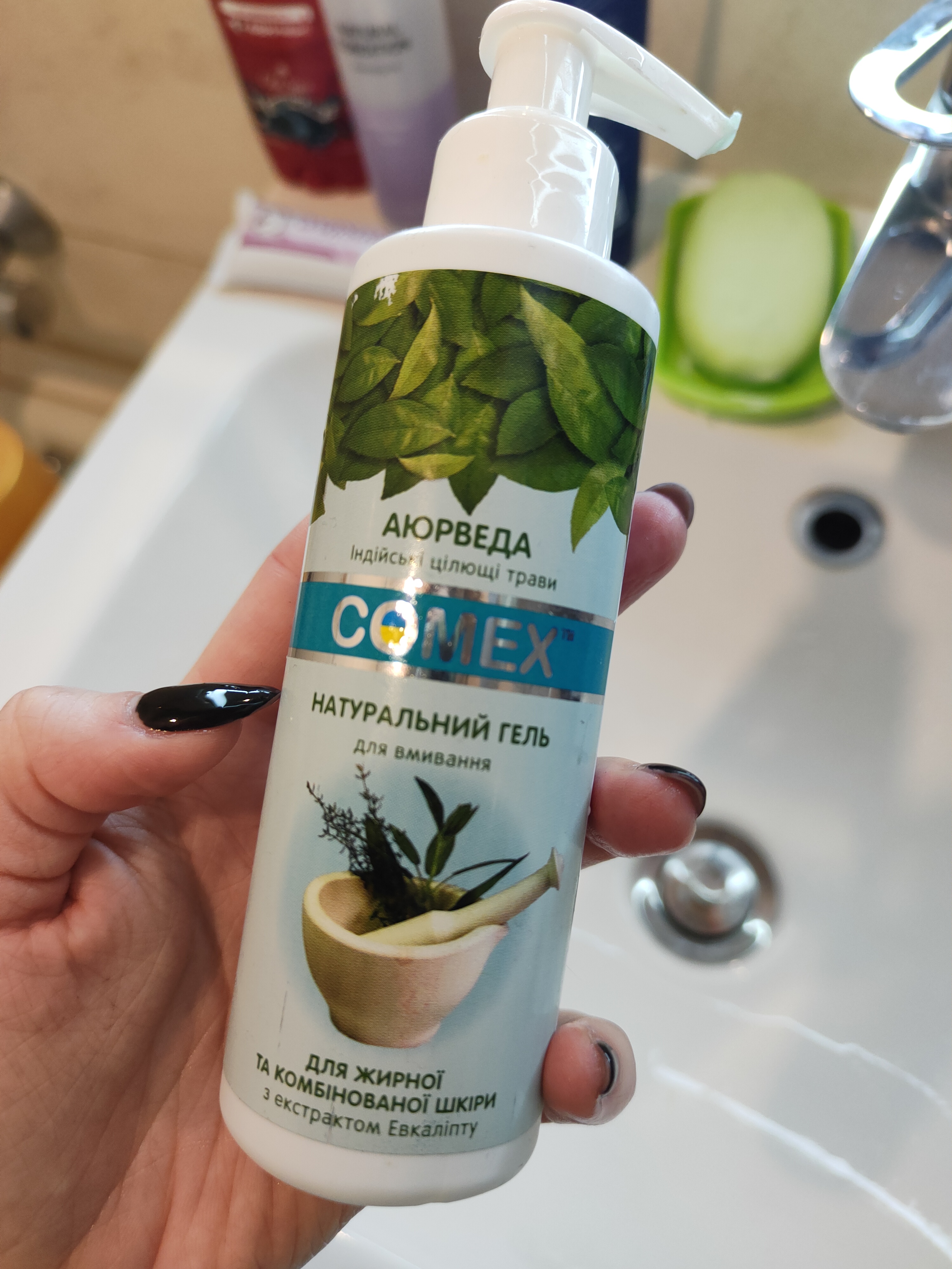 Comex Ayurvedic Natural