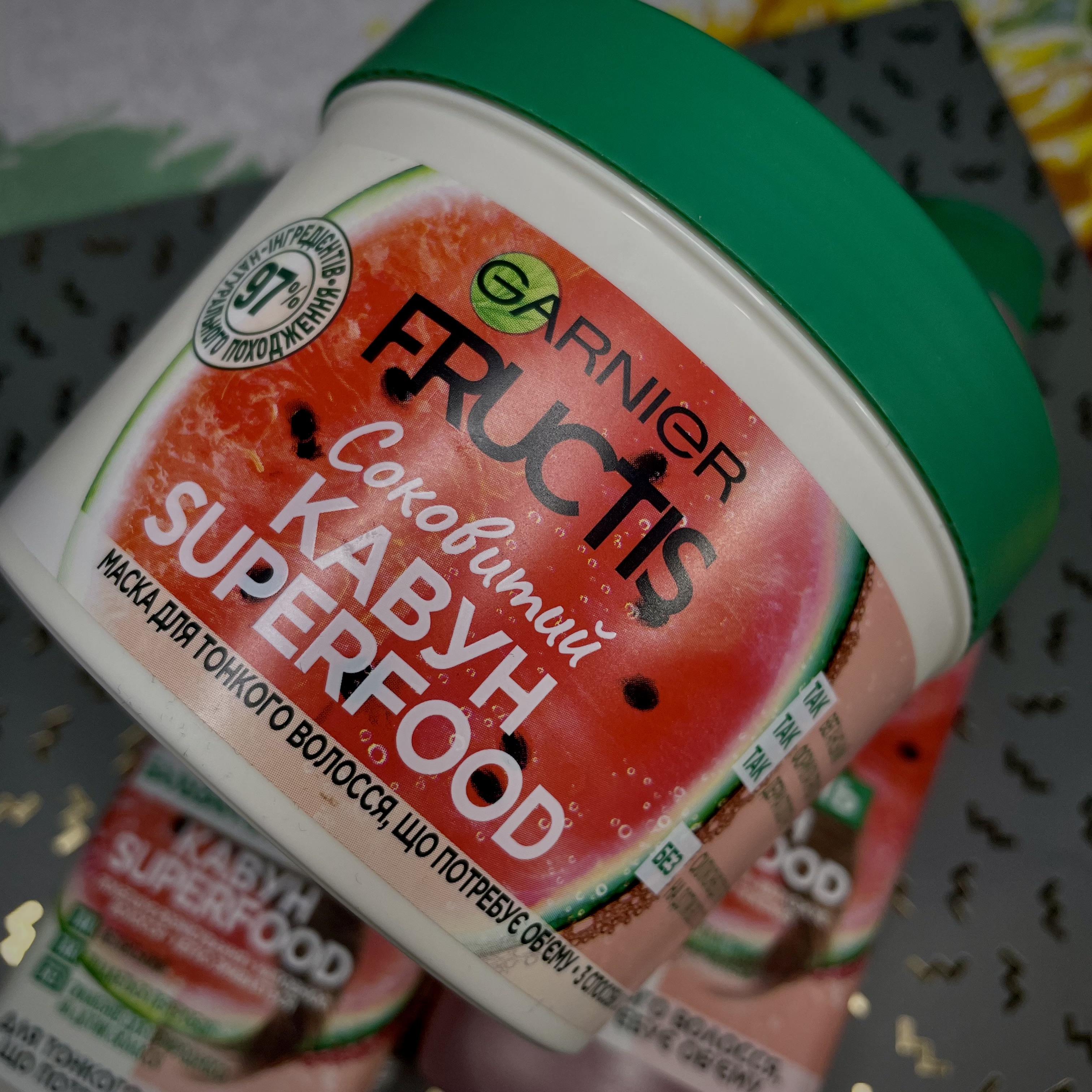 НЕїстівний кавунчик від Garnier🍉