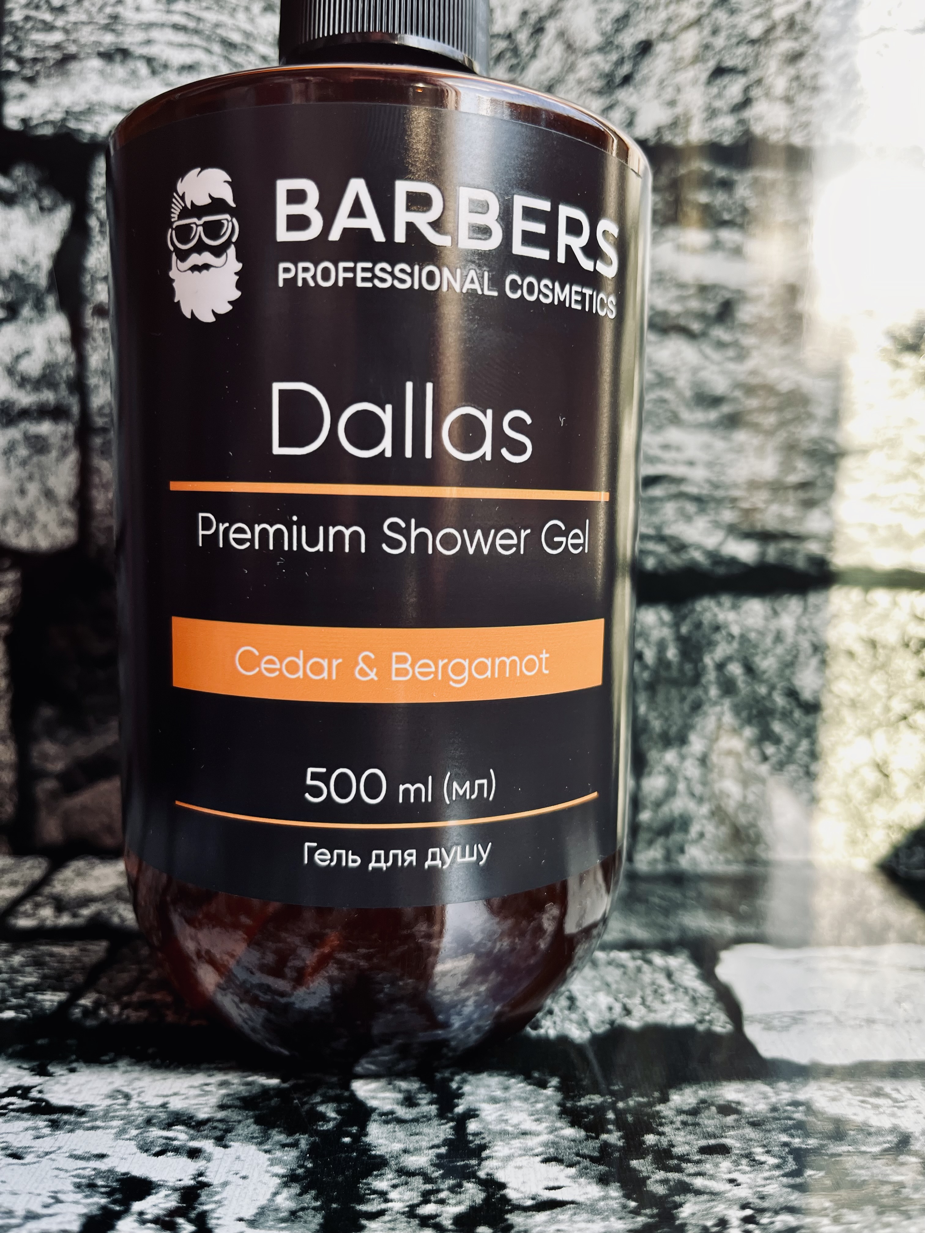 Barbers Dallas Premium Shower Gel