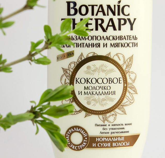 Бальзам-кондиціонер для волосся Garnier Botanic Therapy Coco Milk & Macadamia Nourishing & Softening