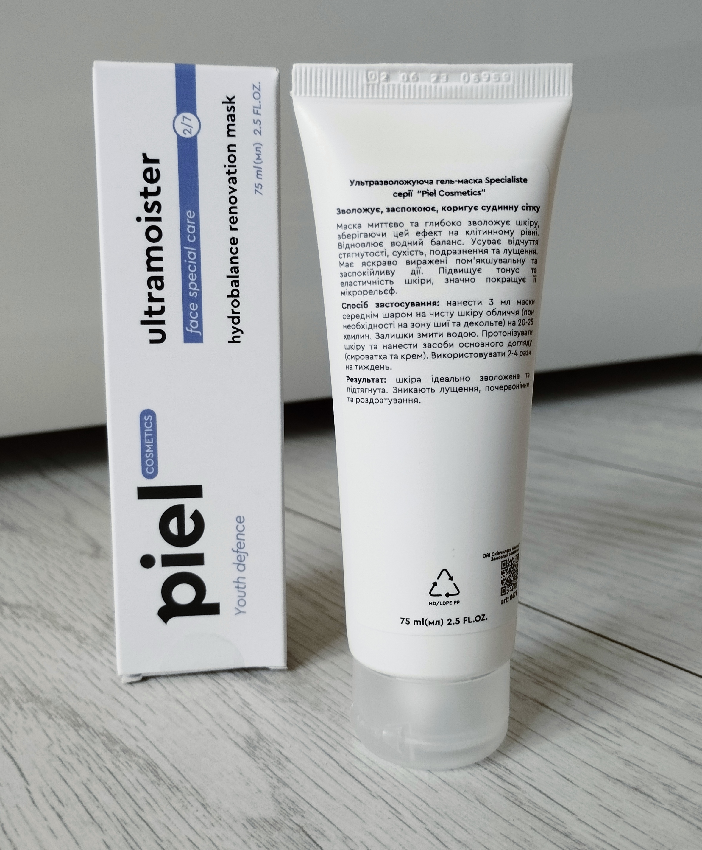 Piel cosmetics Specialiste Ultramoister Gel-Mask