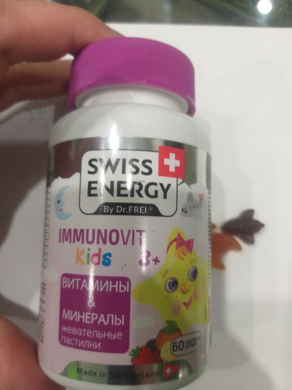 вітаміни для дітей смачні та корисні (Swiss Energy Immunovit)