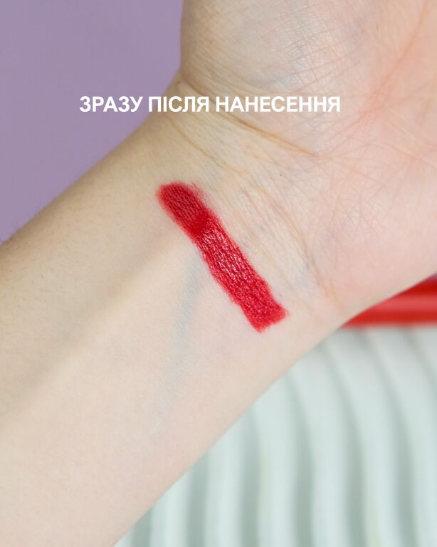 Колір який повинен бути у кожної українки: Червоний олівець Maybelline  Super Stay Ink Crayon