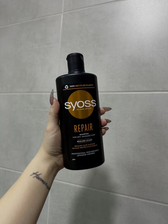 Syoss Repair Shampoo