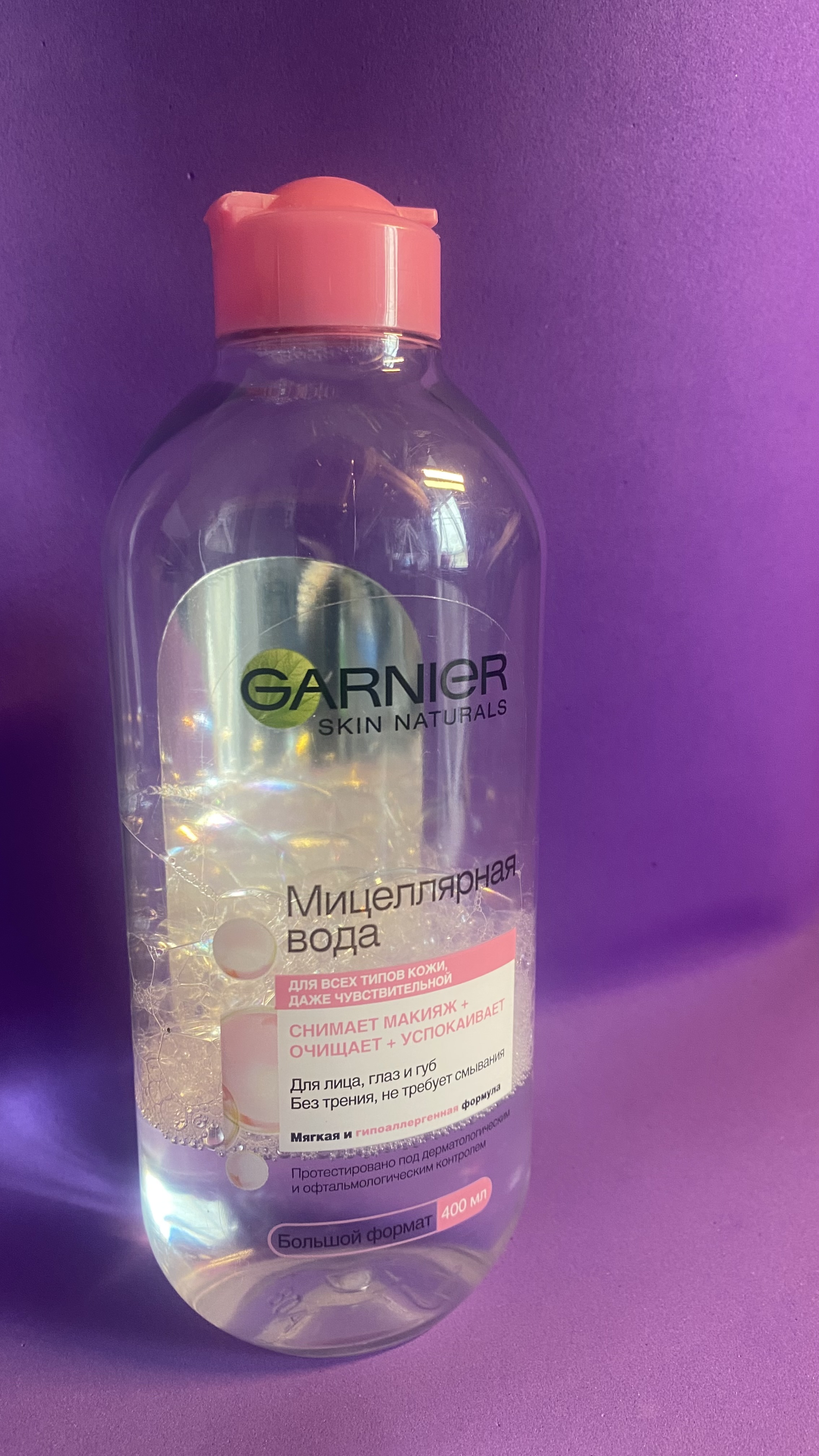 Garnier Skin Naturals Міцелярна Вода
