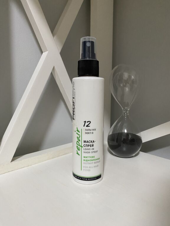 Profi Style Leave-In Mask Spray Instant Repair