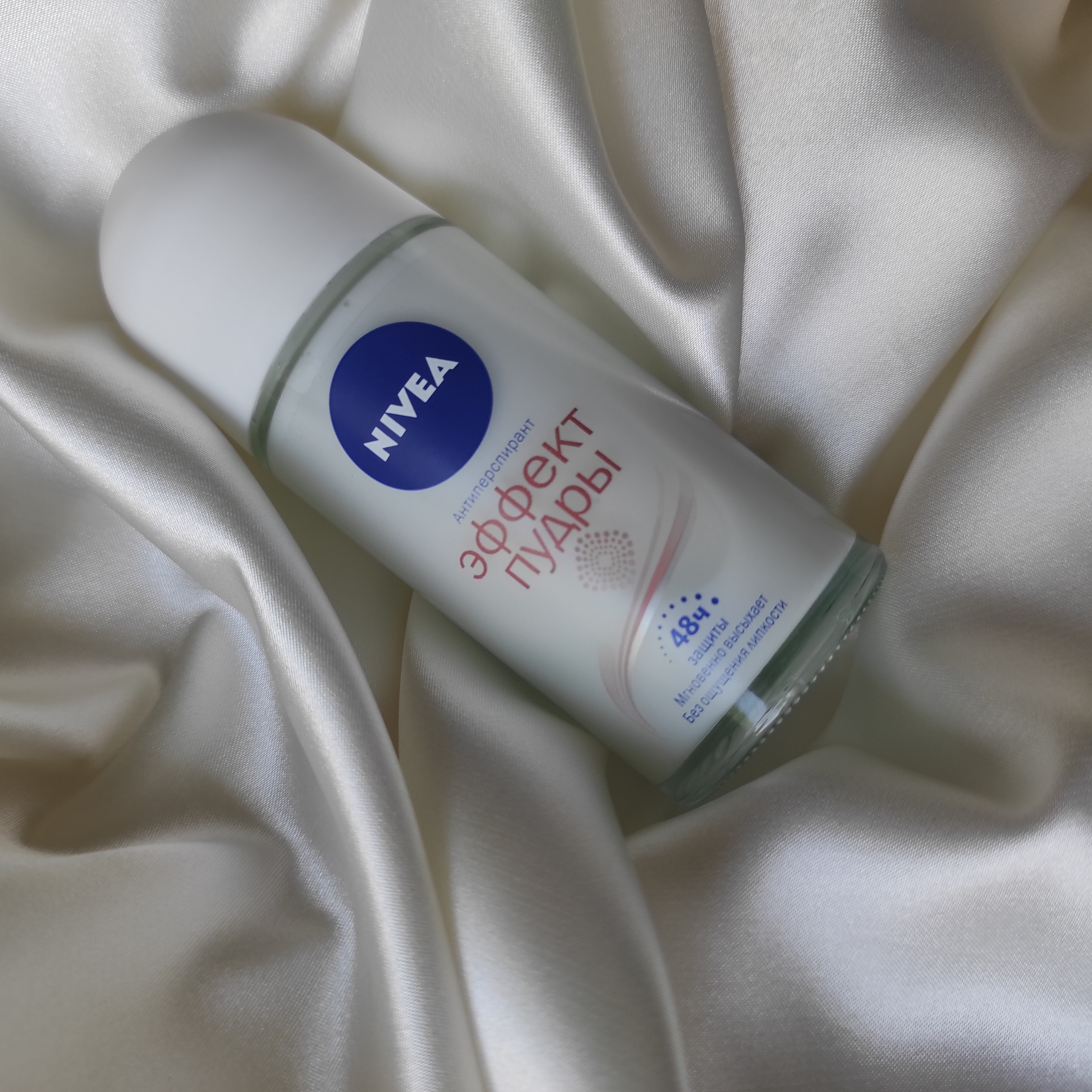 Дезодорант з найкращим ароматом Nivea Ефект пудри