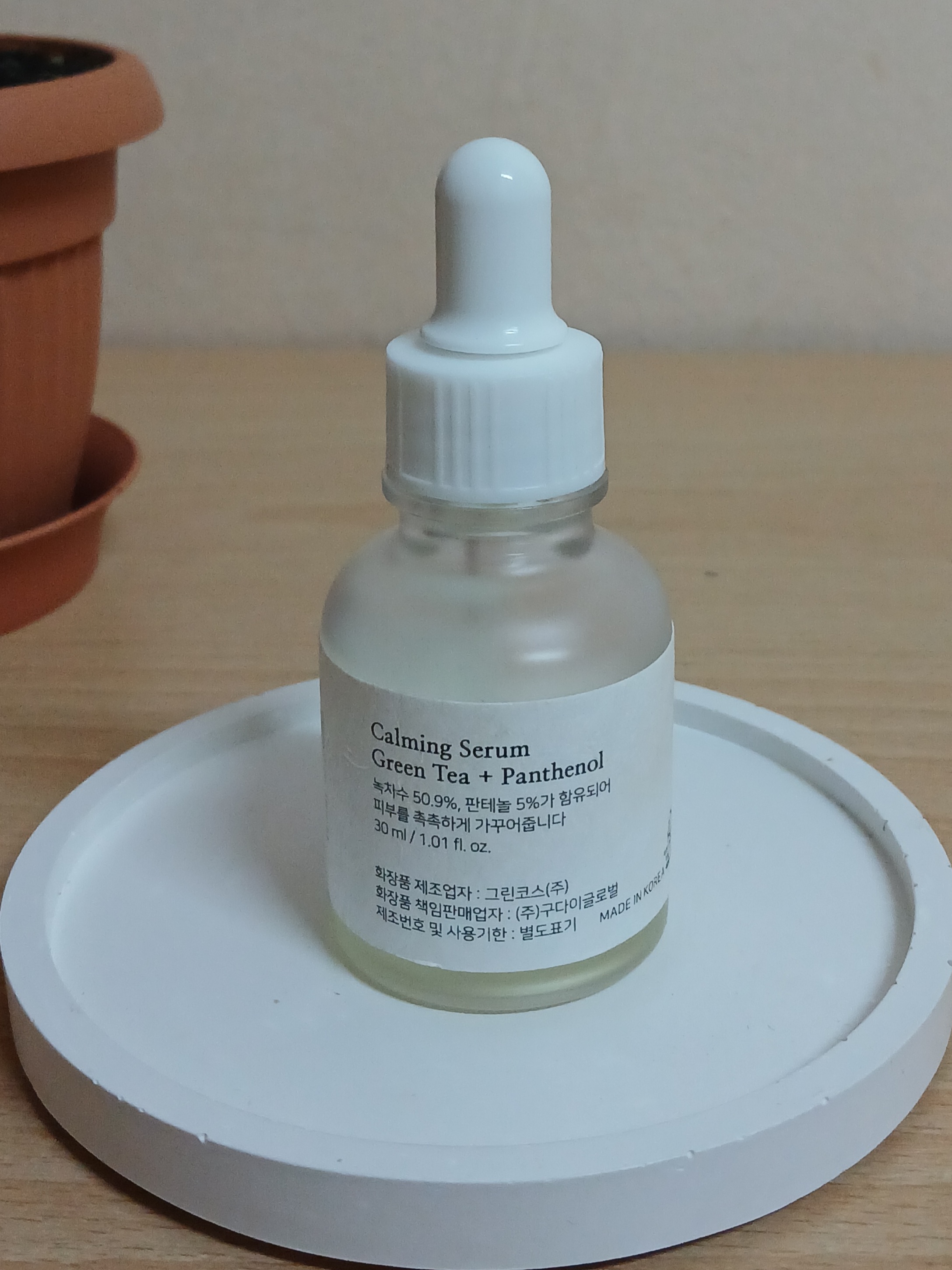 Beaty of Joseon calming serum