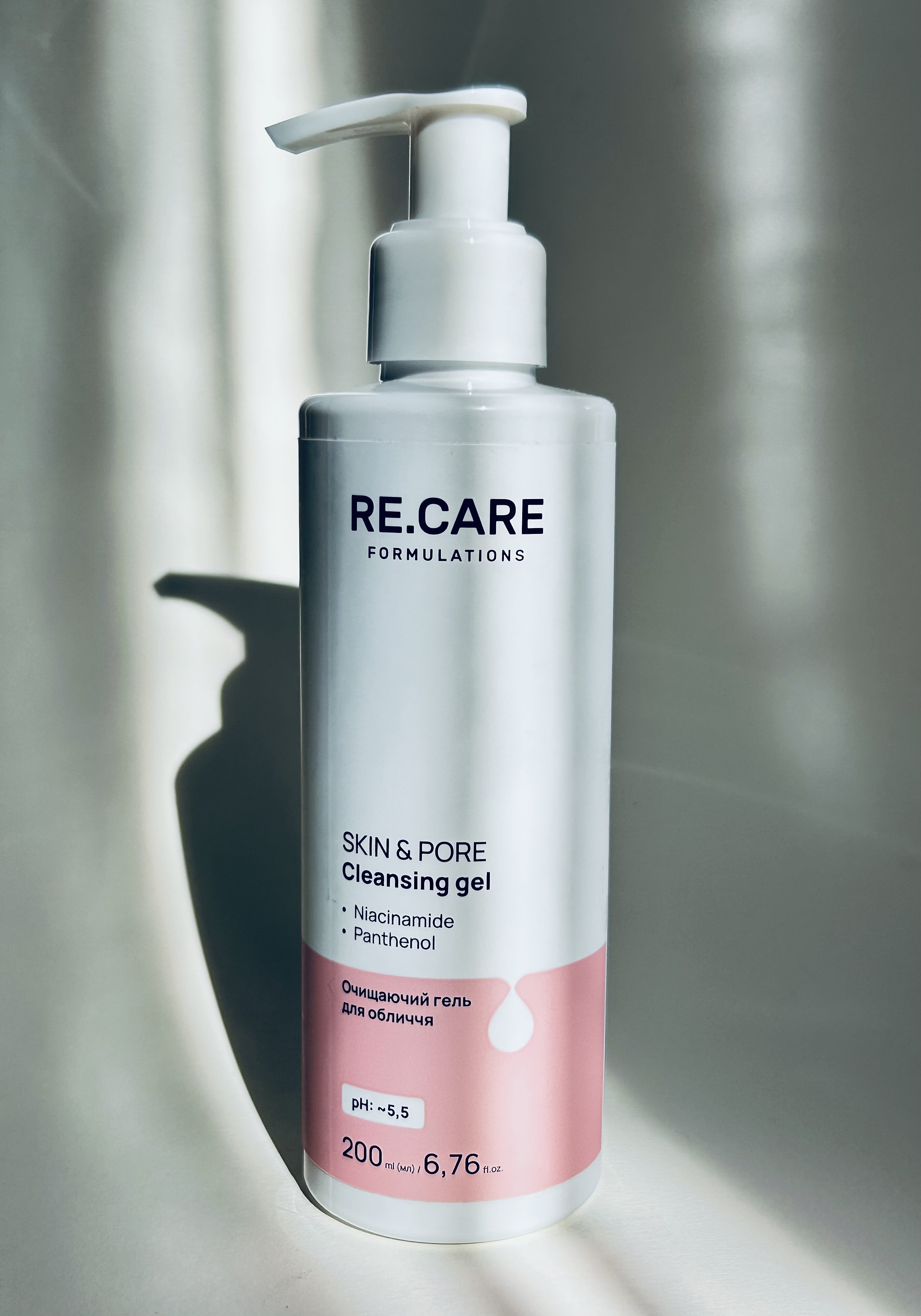 RE.CARE Cleansing gel: коли бачиш результати після використання