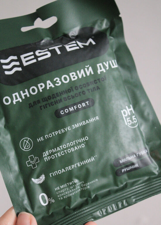 Мені комфортно з Estem Comfort